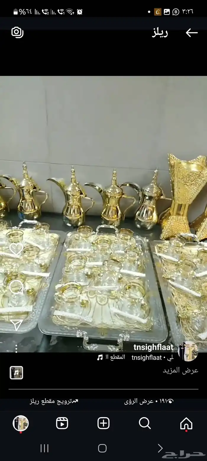 قهوجيين صبابين قهوجيات صبابات الرياض 0
