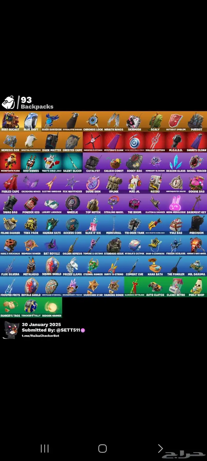 حساب سيزن تو وثري 1