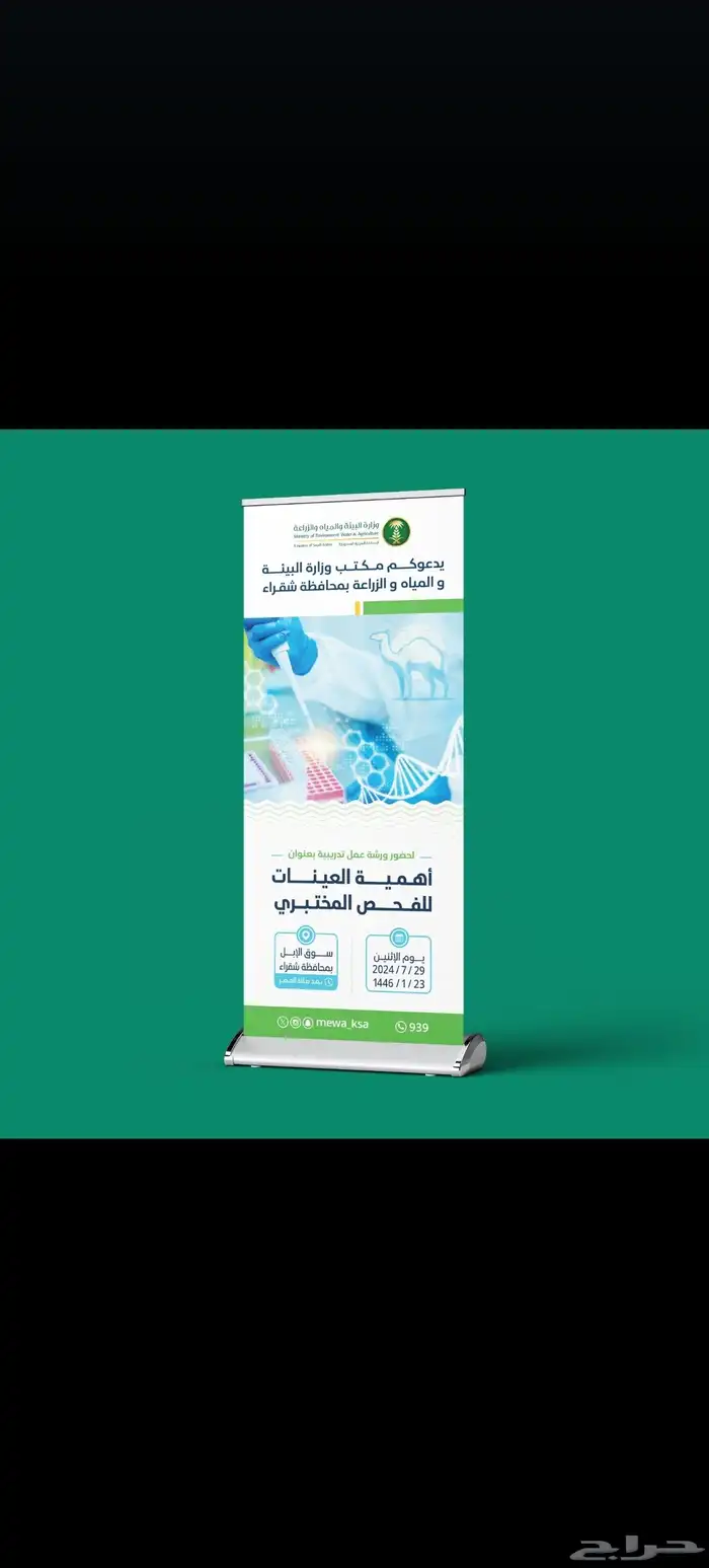 بزنس كارد ومطبوعات تجارية 3