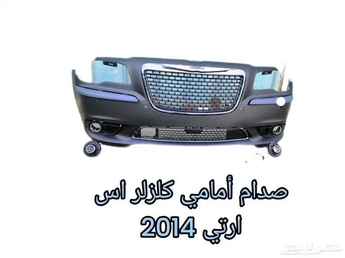 جناح كلزلر اس ارتي 2011الي2022اسود لمعه 4