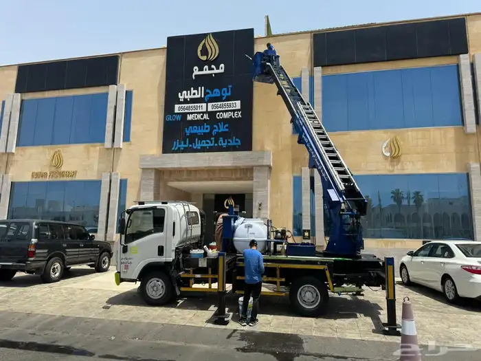 تنظيف واجهات المباني والمحلات ونظافة متكاملة بعد التشطيب 3