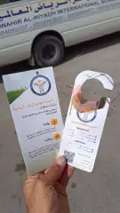 مطبوعات 2