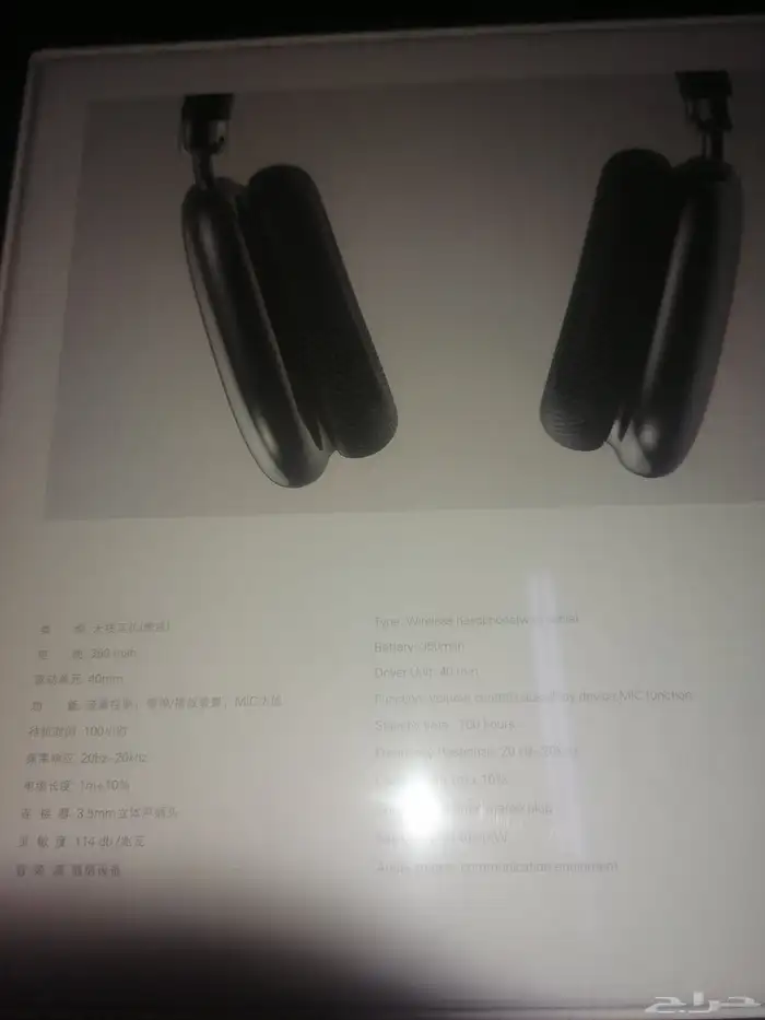 سماعة شبيهة ابل 2