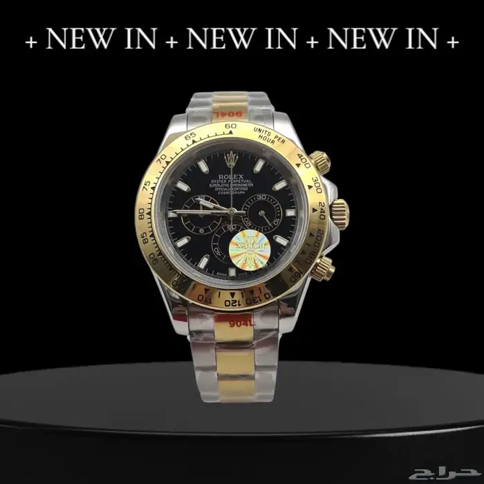 ساعات رجالية 2