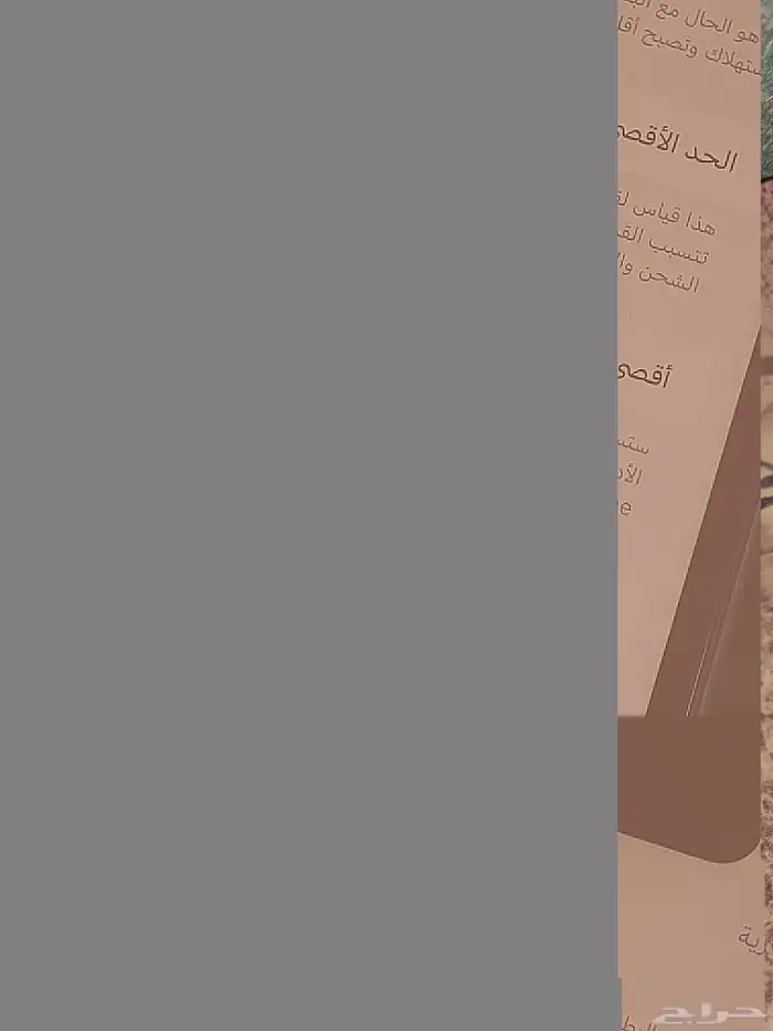 الجهاز اخو الجديد ما شاء الله تبارك الله لا يشكو من أي مشاكل 3