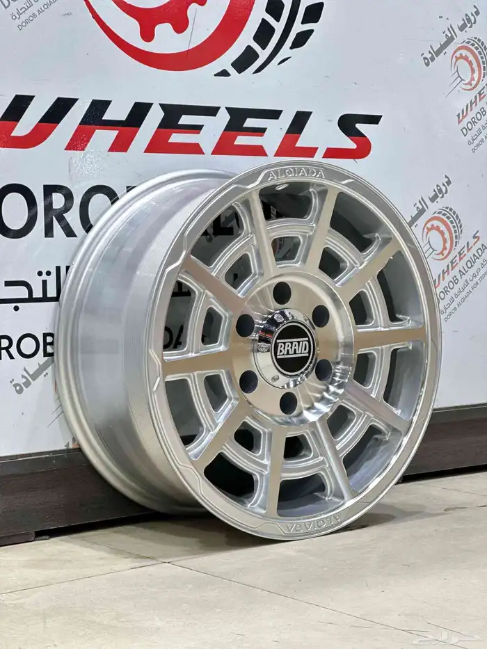 جنوط برايد مقاس 17 8