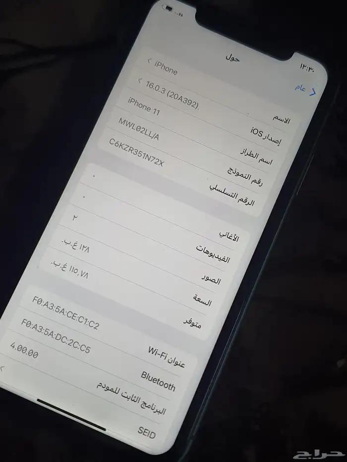 الجهاز اخو الجديد ما شاء الله تبارك الله لا يشكو من أي مشاكل 6