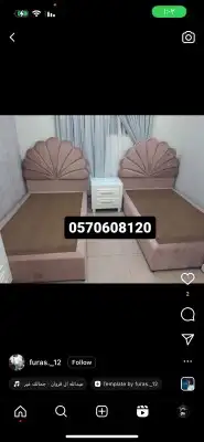 تفصيل ستائر واي فاي تفصيل غرف نوم تفصيل كنب جلسات عربية مسان 8