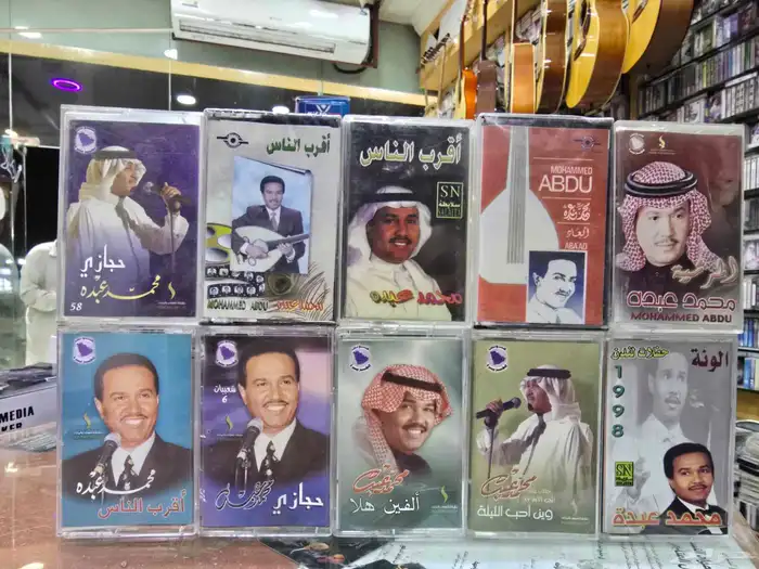 كاسيت محمد عبده للبيع 10