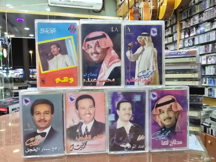 كاسيت محمد عبده للبيع 11