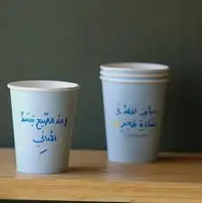 مطبعة طباعة وتصميم اكواب ورقية جميع المقاسات 4