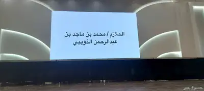 شااشات عرض للايجار 3