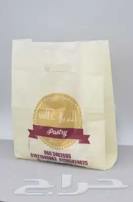 اكياس كروسان 2