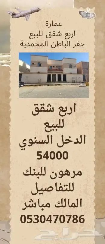 كامري 2023 للبيع عيمارة اربع شيقق 3