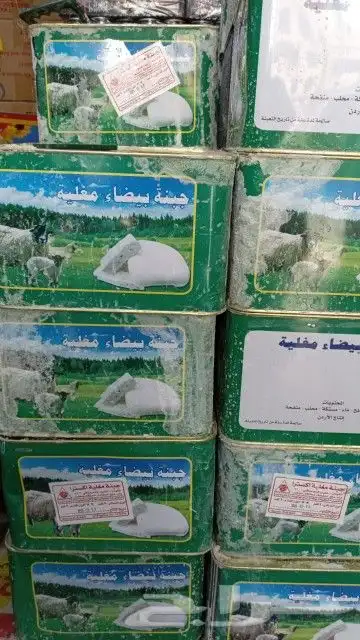 جبنه عرب مقليه 3