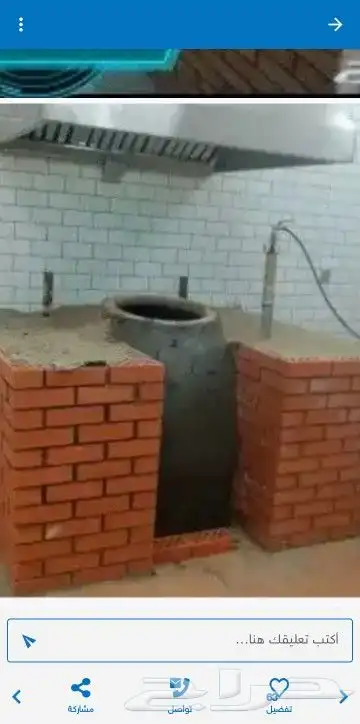 ملم مشاب رخام توب حرارى شويه شلال فرن تلبسا ديكورات جبس 1