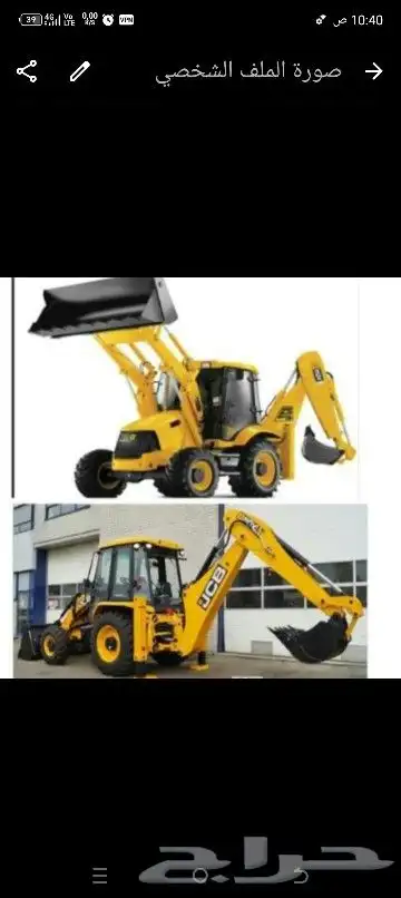 جي سي بي عرجاء للايجار يومي اسبوعي شهري 0