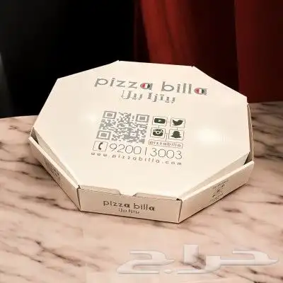 بوكسات واكياس ورقيه 3