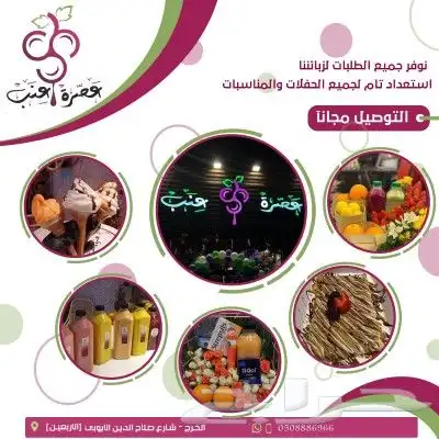 معكم مصممة جرافيك 2