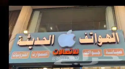 مطبوعات لوحات بنرات استكرات 9