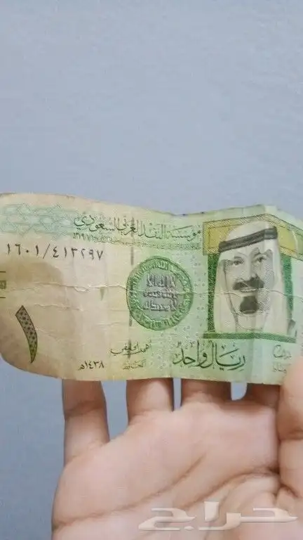 ريال الملك عبدالله توقيع احمد الخليفي 1