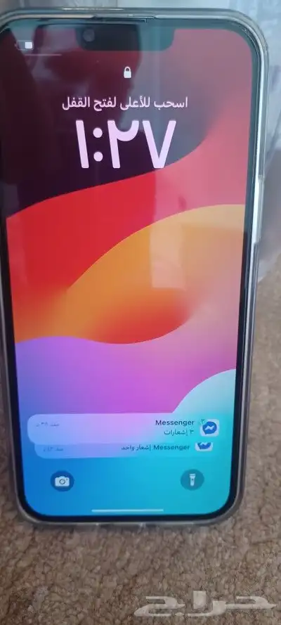 جوال أيفون 13برو ماكس 256 0