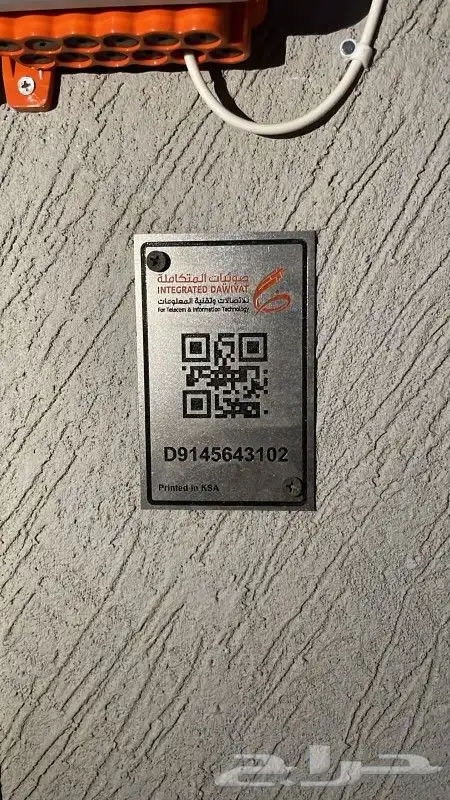 تركيب ألياف ومقويات مجانا نت مفتوح وأقوي سرعه وسعر بالمملكه 0