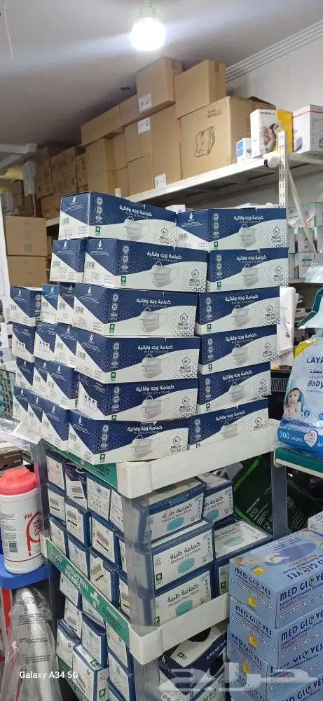 مستلزمات طبية الدعم الواحد 1