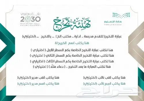 شهادات 8