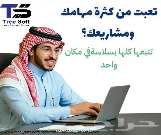 برنامج محاسبي كاشير الزكاة والدخل عروض 0