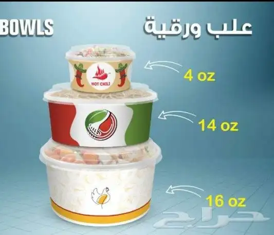نتفيد كافة انواع المطبوعات 10