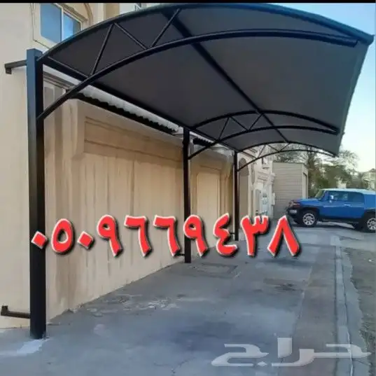 مضلات-سواتر وترميم 5