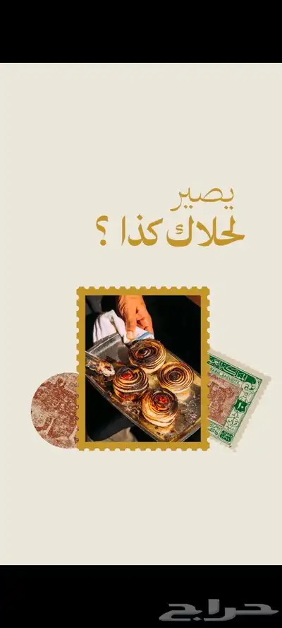 موشن جرافيك 1