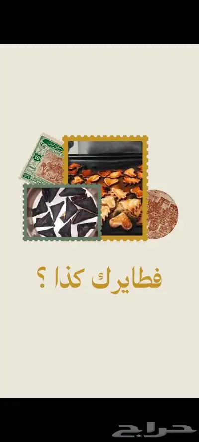 موشن جرافيك 2