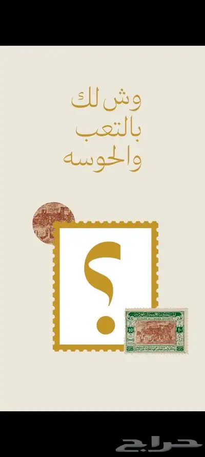 موشن جرافيك 3