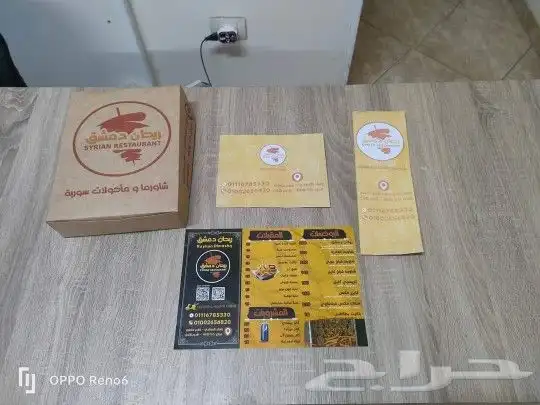 نتفيد كافة انواع المطبوعات 14