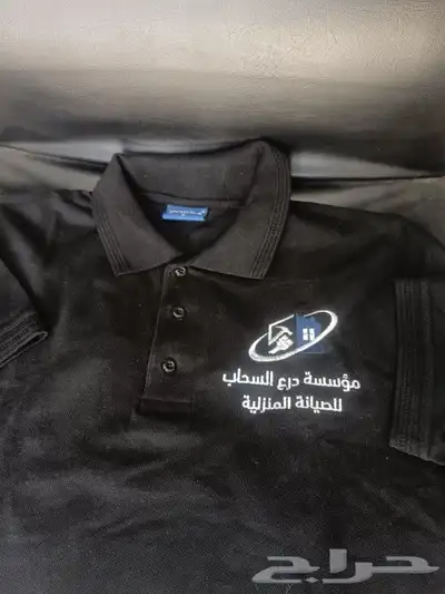 ملابس عمال 2