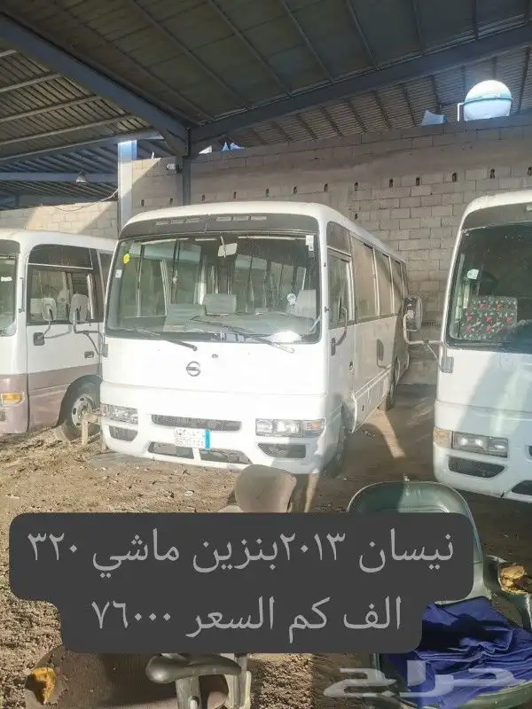 مجموعة باصات للببع متنوعه متسوبيشي روزا تويوتا كوستر هونداي 10