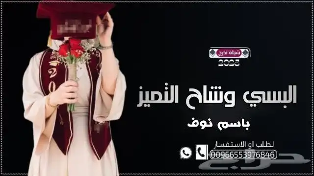 استديو طلة البدر لتنفيذ افخم الزفات والشيلات بالاسماء 37