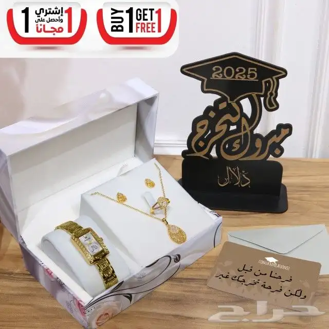 اطقم نسائيه تخرج 2025 اشتري طقم والثاني مجاني تصميم حسب الطل 5