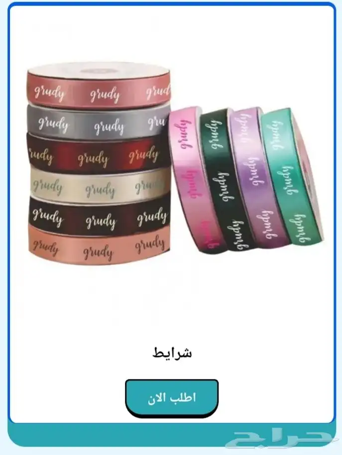 مطبعة رقمية مطبوعات دعاية واعلان طباعة فواتير كروت بوكس كوب 9