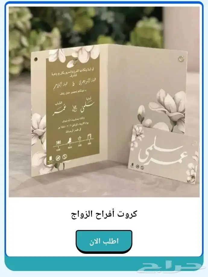 مطبعة رقمية مطبوعات دعاية واعلان طباعة فواتير كروت بوكس كوب 10