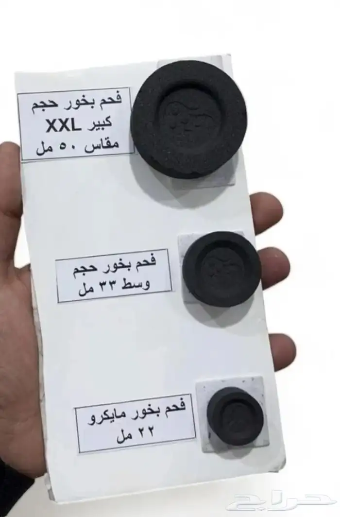 فحم وادي حلفا والجود 6