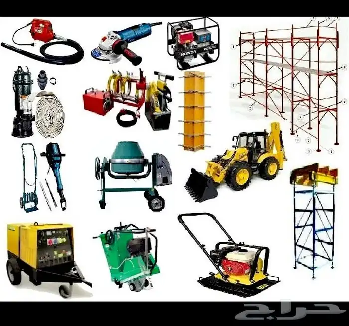 تاجير معدات الاحساء سقالات همر سلم رصاصة مولد كهرباء هزاز 0