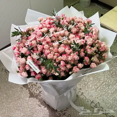 مندوب توصيل ورد وهداياء خميس مشيط ابها احد رفيده 0