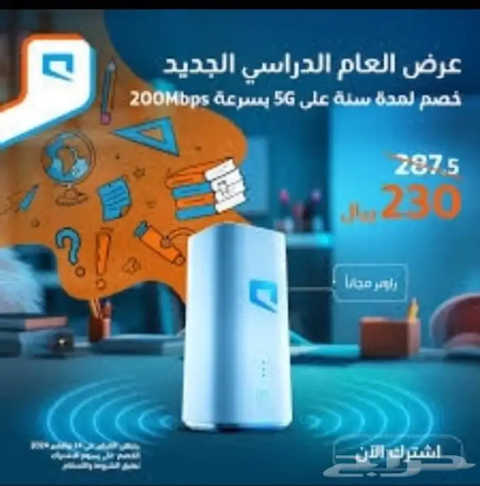 لا محدود 4