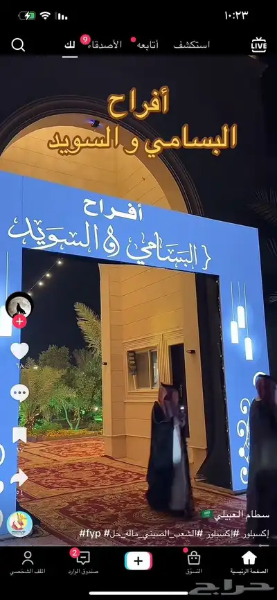 شااشات عرض للايجار 4