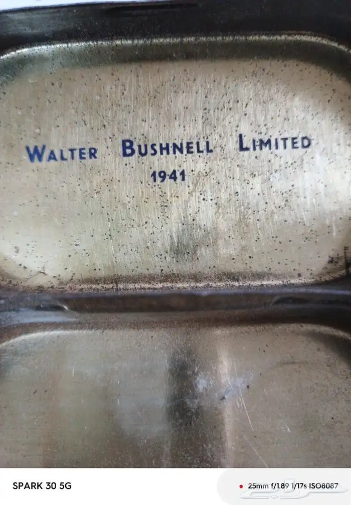 صندوق ايام الحرب العالميه الاولى. 0