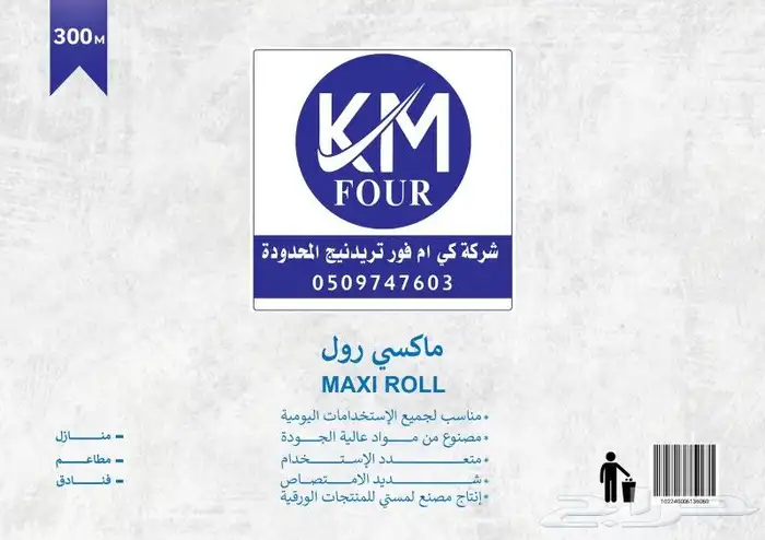 مطابع مطبعه كروت فواتير ستكرات اختام مجلات 6