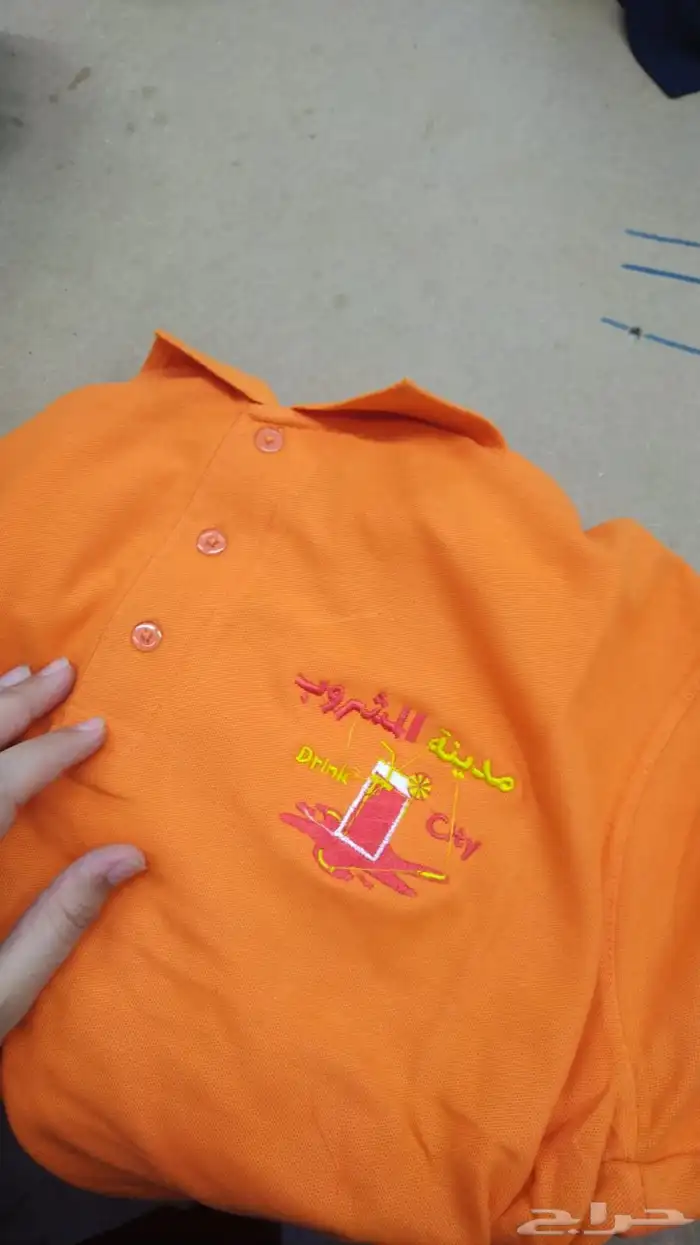 نفصل زي موحد لجميع النشاطات 7